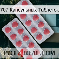 707 Капсульных Таблеток 19